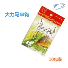 大力马串钩伊势尼钩鱼钩渔具