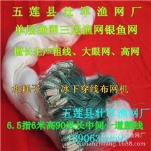 批发渔网6.5指6米高三层渔网鲤鱼网鲢鱼网大头鱼yw049