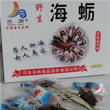 海鲜大礼包涨潮海味健康礼盒120元批发休闲食品