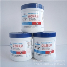 批发兽药/甲鱼/中华鳖/金钱龟/鳄龟专用疾病治疗康益达肺炎康