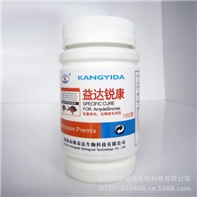 批发兽药/龟鳖/中华鳖/金钱龟/鳄鱼龟专用药品益达锐康