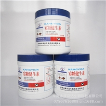 康益达寡糖健生素龟鳖甲鱼金钱龟中华鳖鳄龟养殖增强免疫力用药