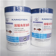 康益达兽药甲鱼专用特效增蛋浓缩鱼肝油粉