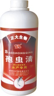 厂家供应精品水产杀虫药--孢虫清18939502195