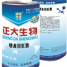 厂家供应精品畜禽药增食闭肛散用于出栏增重保重