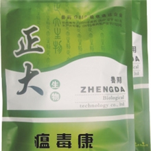 正大兽药批发精品畜药瘟毒康主治猪多种混合性感染