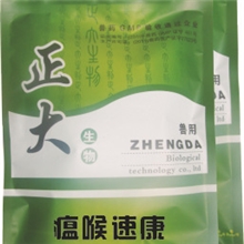 兽药厂家供应精品畜禽药瘟喉速康各种病毒引起的呼吸道病