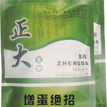 兽药批发供应增蛋绝招