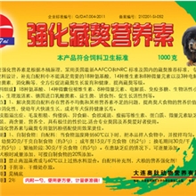 全方位促进藏獒生长发育和健康