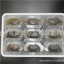 厂家直销3.5-6两螃蟹速装器大闸蟹包装盒包装盒螃蟹包装盒