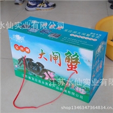 有防伪标识的有机闸蟹礼盒装节日送礼首选