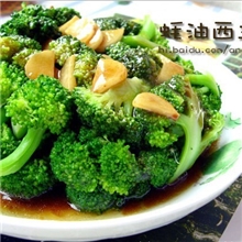 厂家直供高品质西兰花无公害西兰花新鲜椰菜花