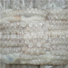 供应章鱼粒切段章鱼寿司材料调味食品冷冻即食