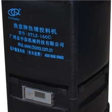 渔意牌鱼塘投料机投饵机投饲机160C黑色（容量120公斤）