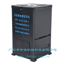 科渔牌鱼塘投饵机投料机投饲机STLZ-120A-2