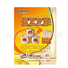 专业供应长期批发鹅肥肝酱美味可口好吃不腻【图】