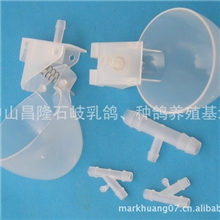 供应鸽子自动饮水器，鸽子自动饮水杯、白鸽肉鸽用饮水器