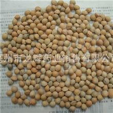 抛光打磨出口级樱桃核