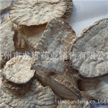 土瓜根/中药材、冷背