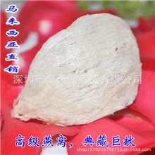 马来西亚工厂批发高档燕窝，100%足干龙牙盏，检验检疫合格