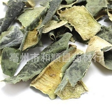 供应中药冬瓜皮/白瓜皮/白冬瓜皮美容养颜减肥瘦身水洗货