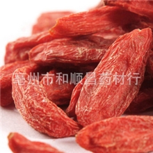 批发直销各种规格中药材大粒中粒小粒宁夏枸杞子可淘宝代发