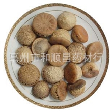 中药材批发风流果壮阳果天然补肾果泡酒料