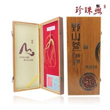 野山人参人参礼盒22年人参（10克）送领导过年送礼