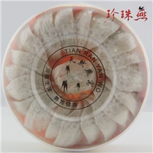 【珍珠燕】燕窝批发燕窝厂家直销大盏燕窝官燕盏马来西亚