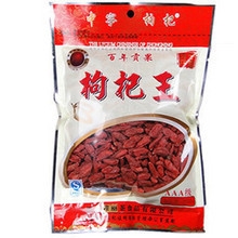 热销"疯了''优质枸杞子