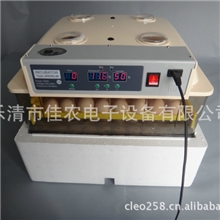 佳农96枚JANOEL96全自动孵化机