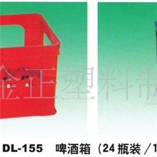 常年供应塑料啤酒箱12瓶装24瓶装