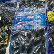 【进口贝类】【加拿大蓝口贝】