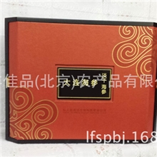 大连淡干海参30-40头400克5.8折全国包邮