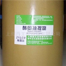 供应酵母提取物