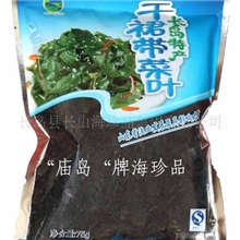 【含碘冠军】75g干裙带菜裙带菜水产品海木耳