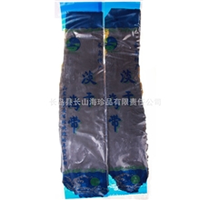 【一级淡干海带】干制水产品海带500克淡干生海带