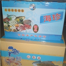 多样海鲜组合礼品箱带鱼鲳鱼鲅鱼黄花鱼大虾