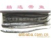 超低价供应黄海带鱼刀鱼