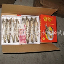 四条包装礼盒大虾，竹节虾，酒店、福利、送礼必备