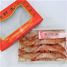 8条礼盒装阿根廷红虾南极冰虾7-8个一斤野生大海虾新鲜无污染