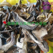 武汉批发黄牛肝菌火锅提味首选野生黄牛肝菌干片餐馆菌汤用料