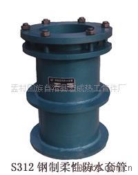 供应各种防水套管型号规格防水套管密闭套管欢迎订购