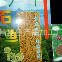 【惊爆价】40元供应野生石鱼