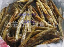 渔家火烤小鱼干