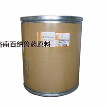 西藏阿里代理供应新华安乃近兽药原料