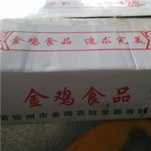 供应冷冻老母鸡白条鸡