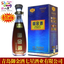 御金酒保健酒海参滋补非药材健康养生酒厂家直供质量保证招商