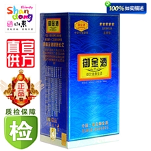 中国名酒高档浓香型白酒御金酒诚招代理商好喝爽口不上头