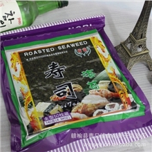 批发：正品信榆专业寿司海苔紫菜包饭50枚寿司卷----厂家直销